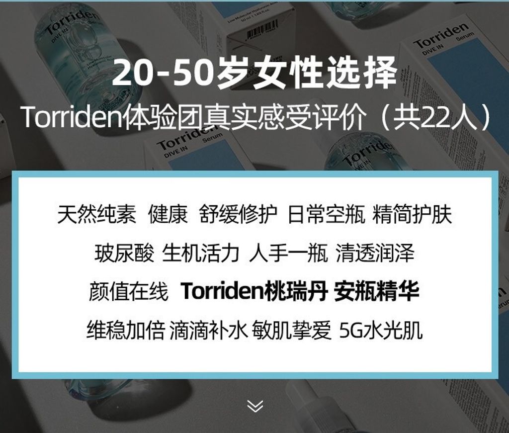 JuzBeauty-JuzBeautyMalaysia-JuzPretty-Authentic-Kbeauty-Malaysia-Skin-Care-Cosmetics-Jbeauty-Health-Care-korean-streetwear-Olive-Young-TORRIDEN Dive In Serum 5D微分子玻尿酸保湿精华8