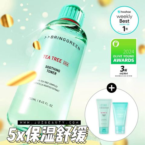 JuzBeauty-JuzBeautyMalaysia-JuzPretty-Authentic-Kbeauty-Malaysia-Skin-Care-Cosmetics-Jbeauty-Health-Care-korean-streetwear-Olive-Young-BRINGGREEN Tea Tree Cica Soothing Toner  Special Set BRING GREEN 茶树舒缓爽肤水7