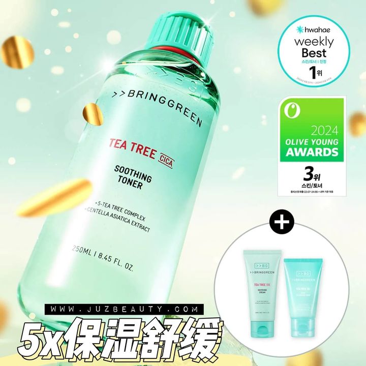 JuzBeauty-JuzBeautyMalaysia-JuzPretty-Authentic-Kbeauty-Malaysia-Skin-Care-Cosmetics-Jbeauty-Health-Care-korean-streetwear-Olive-Young-BRINGGREEN Tea Tree Cica Soothing Toner  Special Set BRING GREEN 茶树舒缓爽肤水7
