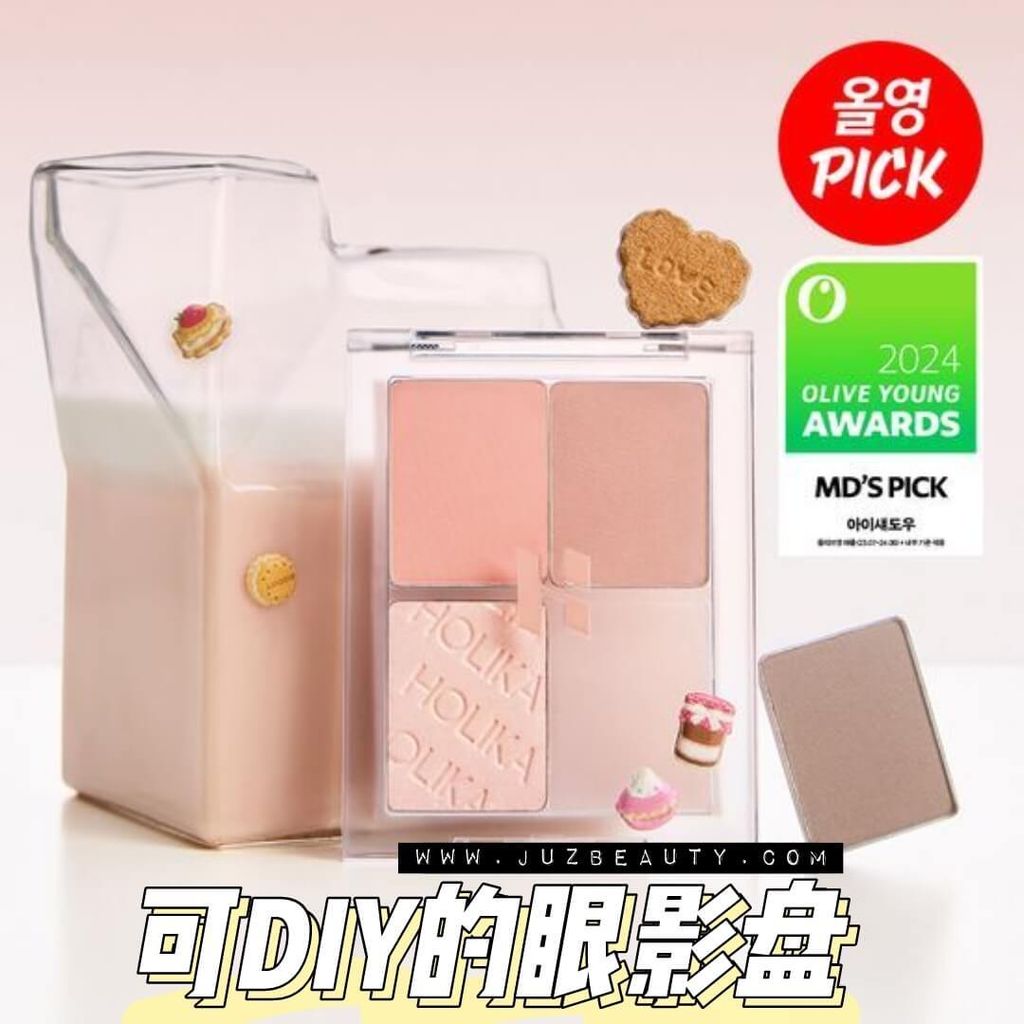 JuzBeauty-JuzBeautyMalaysia-JuzPretty-Authentic-Kbeauty-Malaysia-Skin-Care-Cosmetics-Jbeauty-Health-Care-korean-streetwear-Olive-Young-HOLIKA HOLIKA My Fave Piece Eyeshadow 草莓眼影盘3