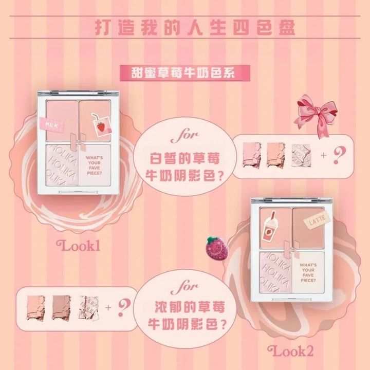 JuzBeauty-JuzBeautyMalaysia-JuzPretty-Authentic-Kbeauty-Malaysia-Skin-Care-Cosmetics-Jbeauty-Health-Care-korean-streetwear-Olive-Young-HOLIKA HOLIKA My Fave Piece Eyeshadow 草莓眼影盘2