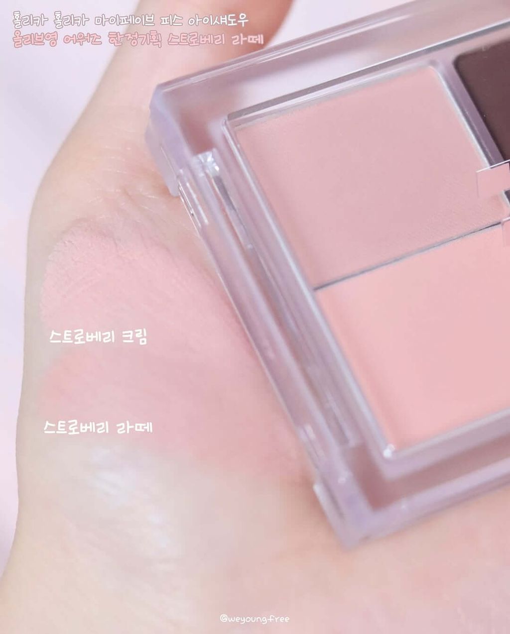 JuzBeauty-JuzBeautyMalaysia-JuzPretty-Authentic-Kbeauty-Malaysia-Skin-Care-Cosmetics-Jbeauty-Health-Care-korean-streetwear-Olive-Young-HOLIKA HOLIKA My Fave Piece Eyeshadow 草莓眼影盘6