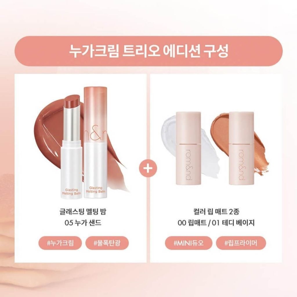 JuzBeauty-JuzBeautyMalaysia-JuzPretty-Authentic-Kbeauty-Malaysia-Skin-Care-Cosmetics-Jbeauty-Health-Care-korean-streetwear-Olive-Young-ROMAND Glasting Melting Balm Set 果冻唇膏套盒9