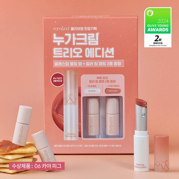JuzBeauty-JuzBeautyMalaysia-JuzPretty-Authentic-Kbeauty-Malaysia-Skin-Care-Cosmetics-Jbeauty-Health-Care-korean-streetwear-Olive-Young-ROMAND Glasting Melting Balm Set 果冻唇膏套盒19
