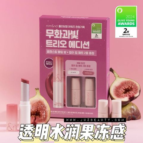 JuzBeauty-JuzBeautyMalaysia-JuzPretty-Authentic-Kbeauty-Malaysia-Skin-Care-Cosmetics-Jbeauty-Health-Care-korean-streetwear-Olive-Young-ROMAND Glasting Melting Balm Set 果冻唇膏套盒2