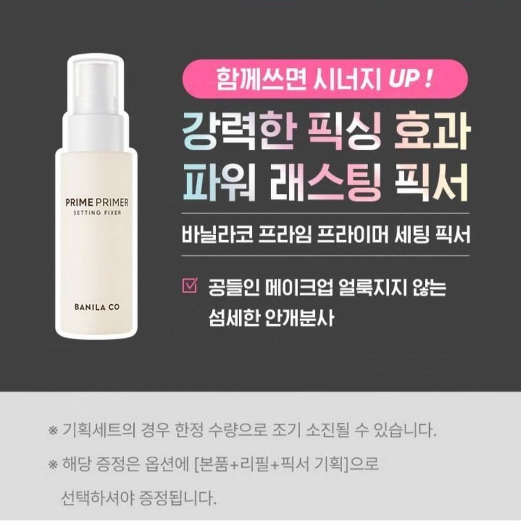 JuzBeauty-JuzBeautyMalaysia-JuzPretty-Authentic-Kbeauty-Malaysia-Skin-Care-Cosmetics-Jbeauty-Health-Care-korean-streetwear-Olive-Young-BANILA CO Covericious Ultimate White Cushion Set 终极美白气垫粉饼套盒12