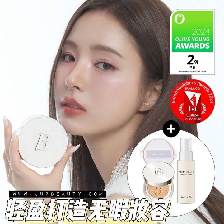JuzBeauty-JuzBeautyMalaysia-JuzPretty-Authentic-Kbeauty-Malaysia-Skin-Care-Cosmetics-Jbeauty-Health-Care-korean-streetwear-Olive-Young-BANILA CO Covericious Ultimate White Cushion Set 终极美白气垫粉饼套盒2