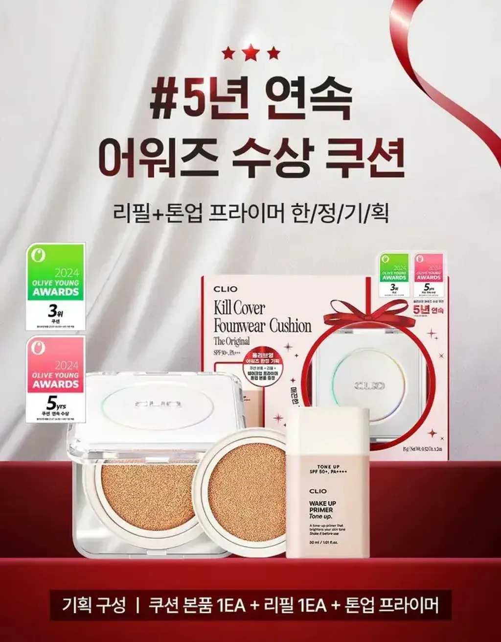 JuzBeauty-JuzBeautyMalaysia-JuzPretty-Authentic-Kbeauty-Malaysia-Skin-Care-Cosmetics-Jbeauty-Health-Care-korean-streetwear-Olive-Young-CLIO Kill Cover Founwear Cushion The Original Set 轻薄雾面透亮无瑕气垫套盒2