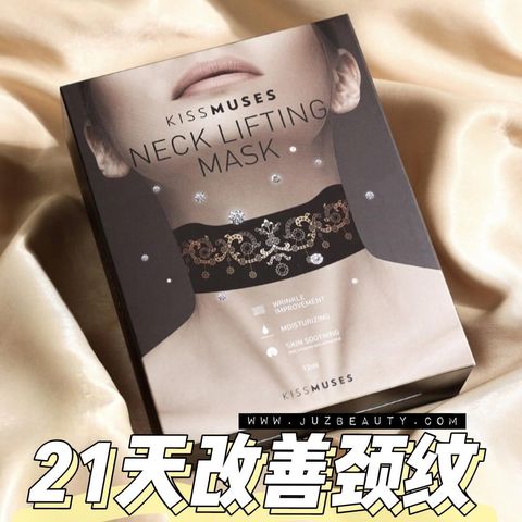 JuzBeauty-JuzBeautyMalaysia-JuzPretty-Authentic-Kbeauty-Malaysia-Skin-Care-Cosmetics-Jbeauty-Health-Care-korean-streetwear-KISSMUSES Neck Lifting Mask 女神颈膜3