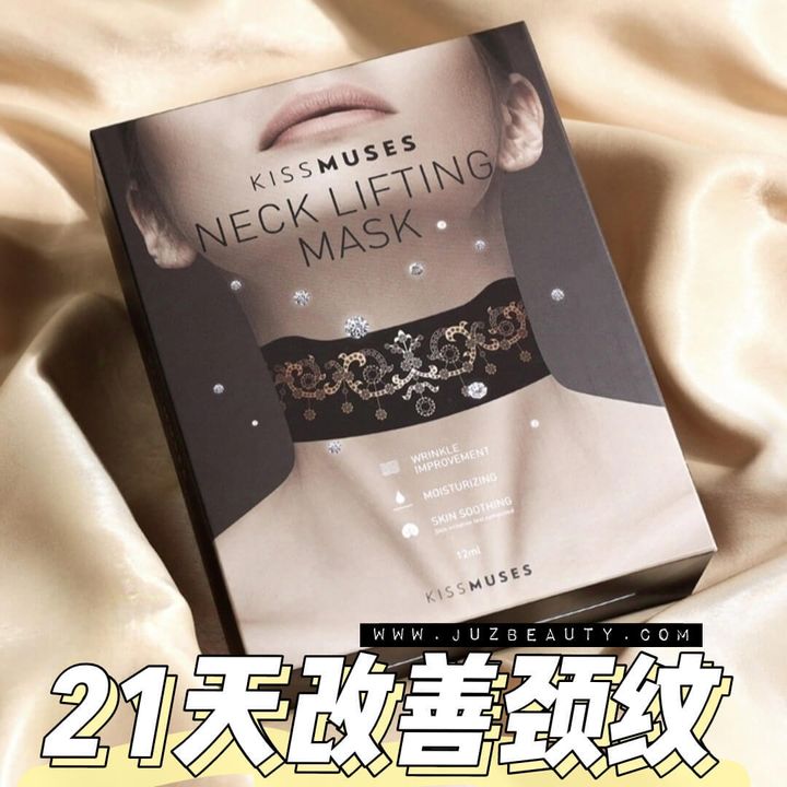 JuzBeauty-JuzBeautyMalaysia-JuzPretty-Authentic-Kbeauty-Malaysia-Skin-Care-Cosmetics-Jbeauty-Health-Care-korean-streetwear-KISSMUSES Neck Lifting Mask 女神颈膜3