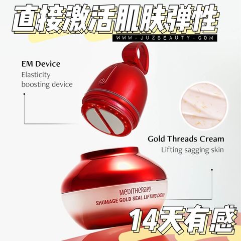 JuzBeauty-JuzBeautyMalaysia-JuzPretty-Authentic-Kbeauty-Malaysia-Skin-Care-Cosmetics-Jbeauty-Health-Care-korean-streetwear-Olive-Young-MEDITHERAPY Shumage Gold Seal Lifting Cream + EM Device 金丝紧致拉提乳霜 + 金丝抗老EMS紧致美容仪1