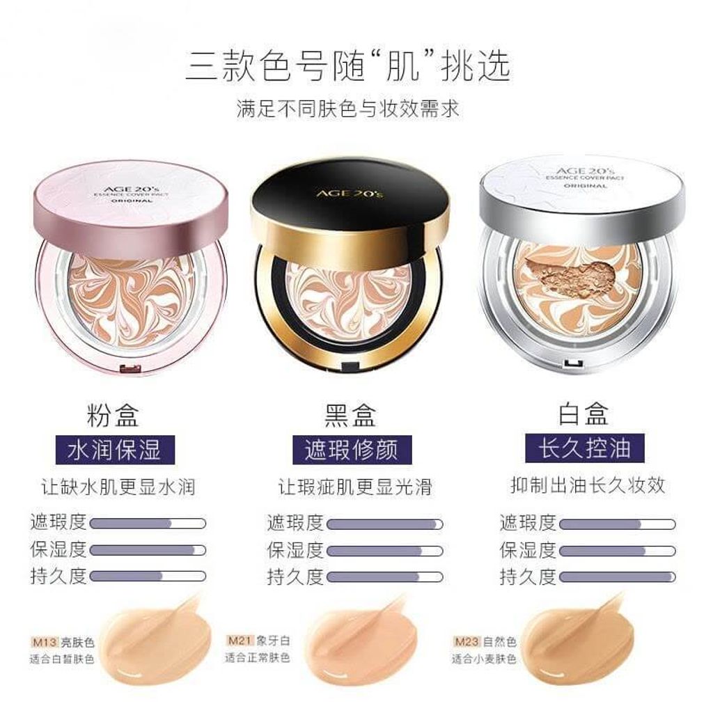 JuzBeauty-JuzBeautyMalaysia-JuzPretty-Authentic-Kbeauty-Malaysia-Skin-Care-Cosmetics-Jbeauty-Health-Care-korean-streetwear-Olive-Young-AGE 20S Signature Essence Cover Pact Master Moisture 三色拉花气垫粉霜 保湿款 3