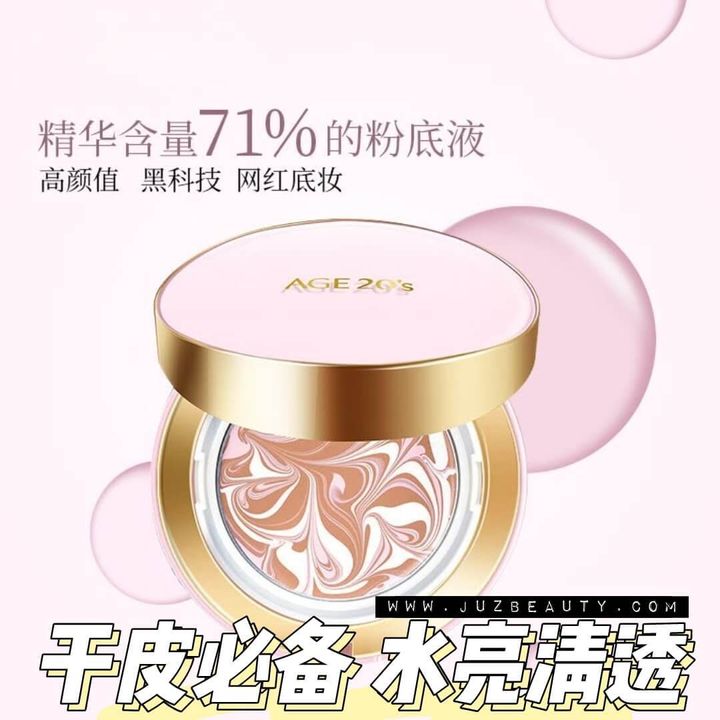 JuzBeauty-JuzBeautyMalaysia-JuzPretty-Authentic-Kbeauty-Malaysia-Skin-Care-Cosmetics-Jbeauty-Health-Care-korean-streetwear-Olive-Young-AGE 20S Signature Essence Cover Pact Master Moisture 三色拉花气垫粉霜 保湿款 