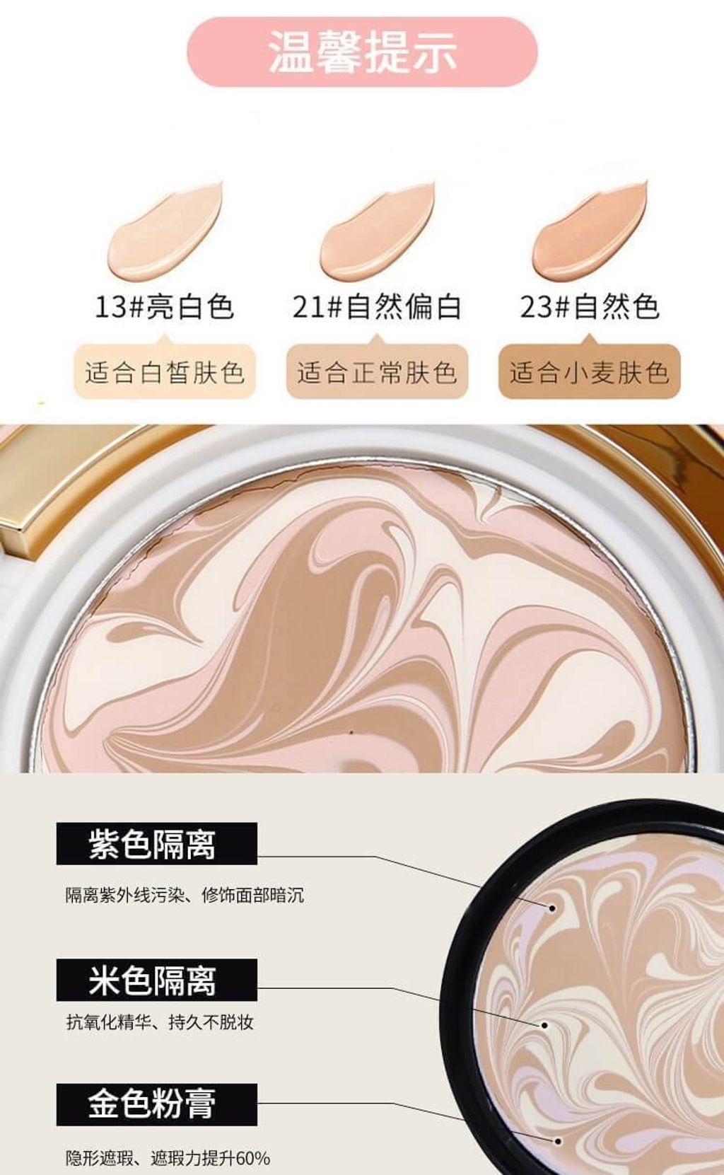 JuzBeauty-JuzBeautyMalaysia-JuzPretty-Authentic-Kbeauty-Malaysia-Skin-Care-Cosmetics-Jbeauty-Health-Care-korean-streetwear-Olive-Young-AGE 20S Signature Essence Cover Pact Master Moisture 三色拉花气垫粉霜 保湿款 21