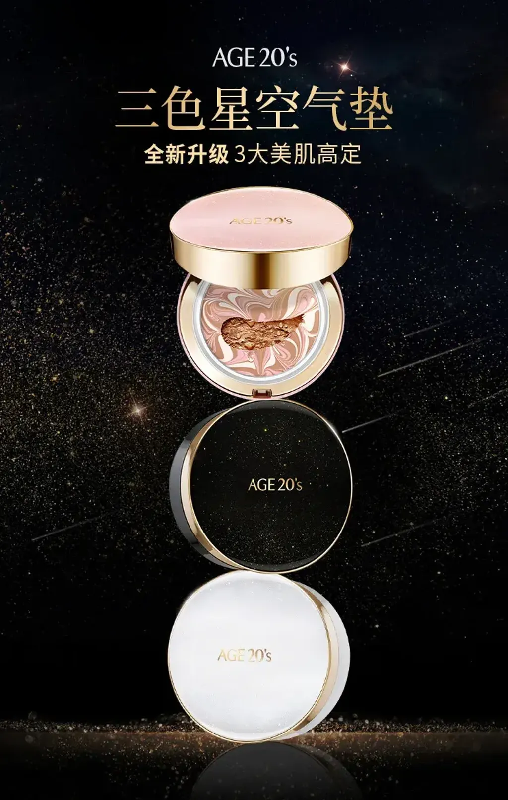 JuzBeauty-JuzBeautyMalaysia-JuzPretty-Authentic-Kbeauty-Malaysia-Skin-Care-Cosmetics-Jbeauty-Health-Care-korean-streetwear-Olive-Young-AGE 20S Signature Essence Cover Pact Master Moisture 三色拉花气垫粉霜 保湿款 17