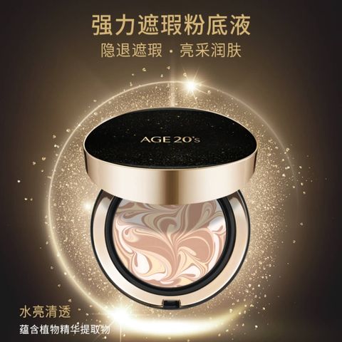 JuzBeauty-JuzBeautyMalaysia-JuzPretty-Authentic-Kbeauty-Malaysia-Skin-Care-Cosmetics-Jbeauty-Health-Care-korean-streetwear-Olive-Young-AGE 20S Signature Essence Cover Pact Master Double Cover AGE20S 三色拉花气垫 遮瑕款1