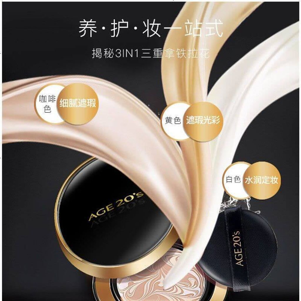 JuzBeauty-JuzBeautyMalaysia-JuzPretty-Authentic-Kbeauty-Malaysia-Skin-Care-Cosmetics-Jbeauty-Health-Care-korean-streetwear-Olive-Young-AGE 20S Signature Essence Cover Pact Master Double Cover AGE20S 三色拉花气垫 遮瑕款3