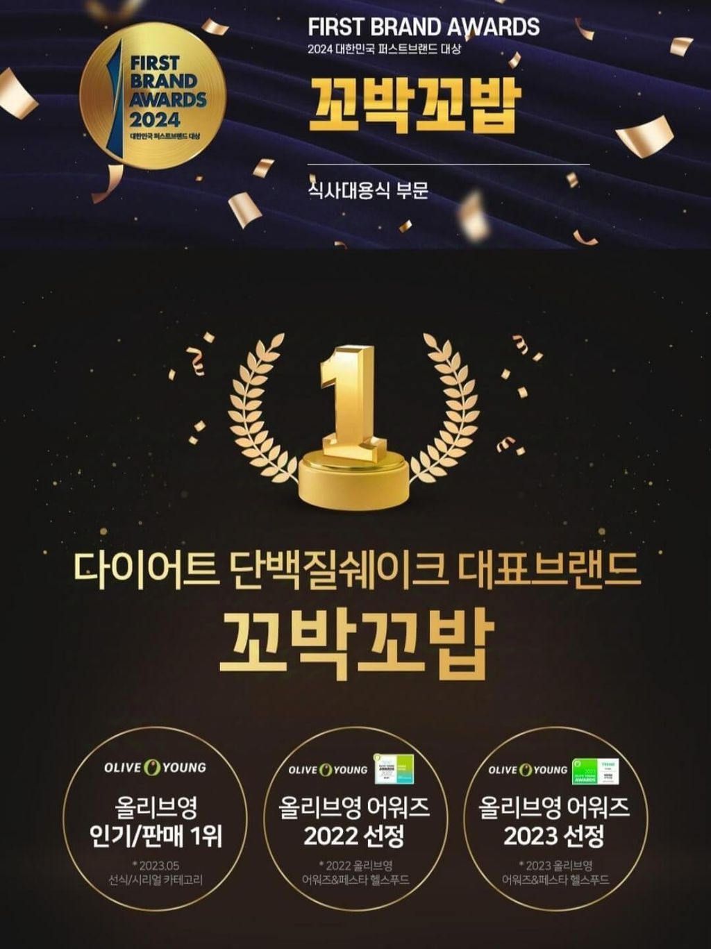JuzBeauty-JuzBeautyMalaysia-JuzPretty-Authentic-Kbeauty-Malaysia-Skin-Care-Cosmetics-Jbeauty-Health-Care-korean-streetwear-Olive-Young-VIVLIV Kkobak Kkobab Meal Replacement Protein Shakes 蛋白质代餐奶昔7