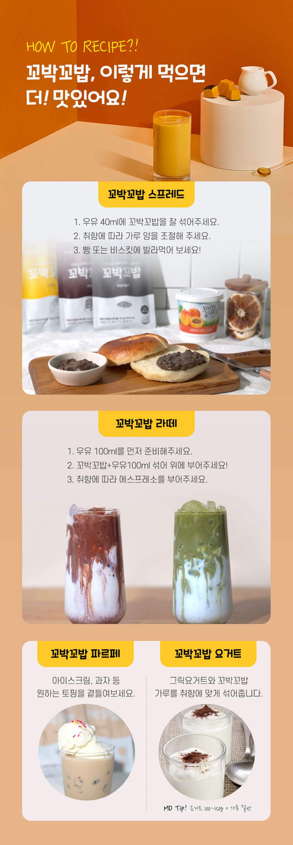 JuzBeauty-JuzBeautyMalaysia-JuzPretty-Authentic-Kbeauty-Malaysia-Skin-Care-Cosmetics-Jbeauty-Health-Care-korean-streetwear-Olive-Young-VIVLIV Kkobak Kkobab Meal Replacement Protein Shakes 蛋白质代餐奶昔11
