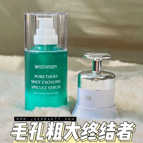 JuzBeauty-JuzBeautyMalaysia-JuzPretty-Authentic-Kbeauty-Malaysia-Skin-Care-Cosmetics-Jbeauty-Health-Care-korean-streetwear-Olive-Young-MEDITHERAPY Porethera Shot Exosome Spicule Serum FREE Device 毛孔藻针精华 美容仪3