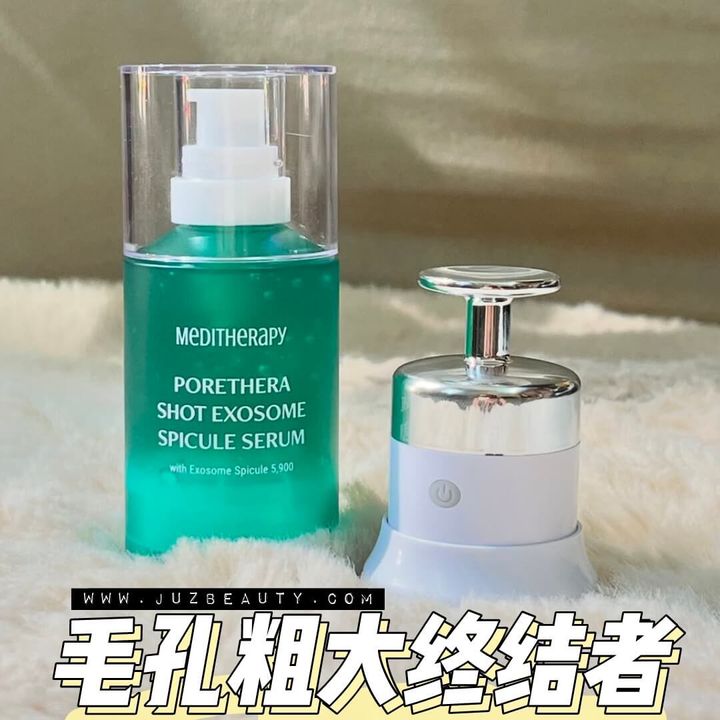 JuzBeauty-JuzBeautyMalaysia-JuzPretty-Authentic-Kbeauty-Malaysia-Skin-Care-Cosmetics-Jbeauty-Health-Care-korean-streetwear-Olive-Young-MEDITHERAPY Porethera Shot Exosome Spicule Serum FREE Device 毛孔藻针精华 美容仪3