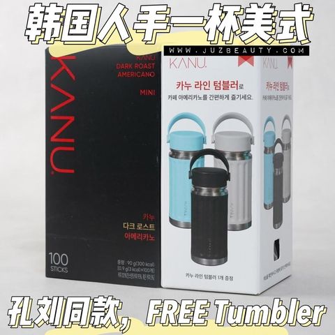 JuzBeauty-JuzBeautyMalaysia-JuzPretty-Authentic-Kbeauty-Malaysia-Skin-Care-Cosmetics-Jbeauty-Health-Care-korean-streetwear-Maxim KANU Dark Roast Americano Mini FREE Tumbler 迷你美式咖啡2