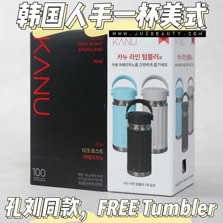 JuzBeauty-JuzBeautyMalaysia-JuzPretty-Authentic-Kbeauty-Malaysia-Skin-Care-Cosmetics-Jbeauty-Health-Care-korean-streetwear-Maxim KANU Dark Roast Americano Mini FREE Tumbler 迷你美式咖啡2