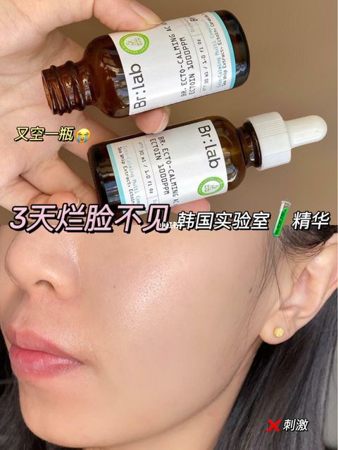 JuzBeauty_JuzBeautyMalaysia_JuzPretty_Authentic_Kbeauty_Jbeauty_Br_lab_Ecto-Calming_AC_Ectoin_ (4).jpg