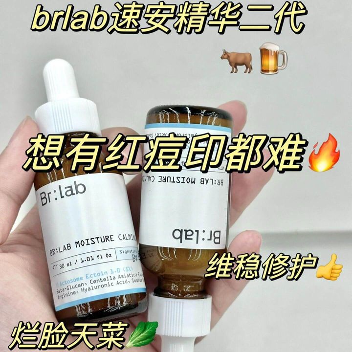 JuzBeauty-JuzBeautyMalaysia-JuzPretty-Authentic-Kbeauty-Malaysia-Skin-Care-Cosmetics-Jbeauty-Health-Care-korean-streetwear-BRLAB Moisture Calming Ampoule 速安精华二代9
