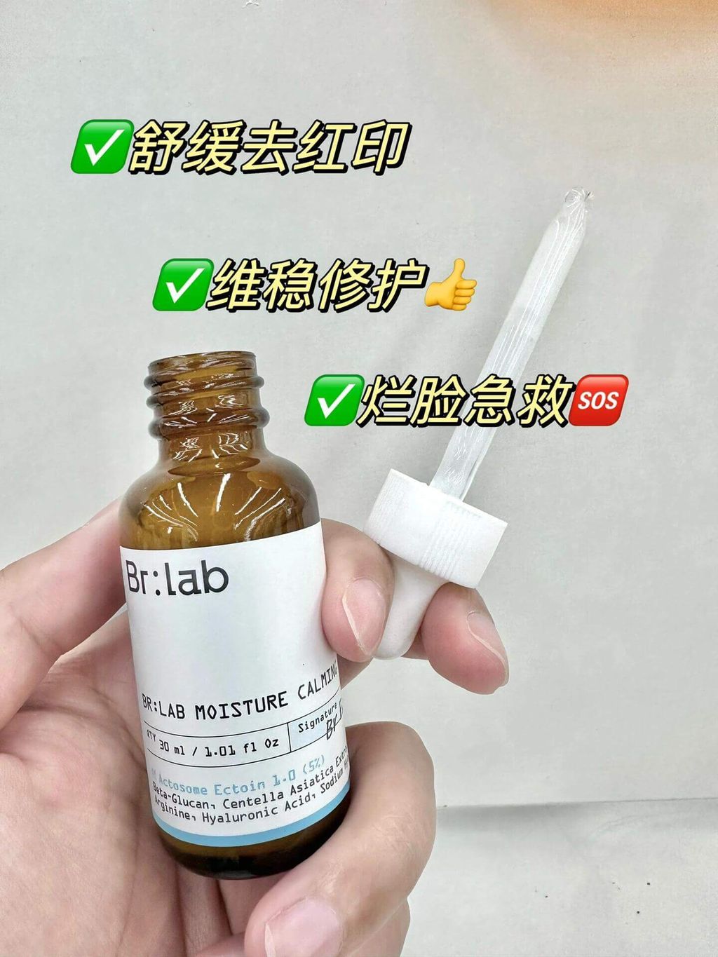 JuzBeauty-JuzBeautyMalaysia-JuzPretty-Authentic-Kbeauty-Malaysia-Skin-Care-Cosmetics-Jbeauty-Health-Care-korean-streetwear-BRLAB Moisture Calming Ampoule 速安精华二代13