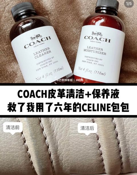 JuzBeauty_JuzBeautyMalaysia_JuzPretty_Authentic_Kbeauty_Malaysia_Skin_Care_Cosmetics_Jbeauty_Health_Care_korean_streetwear_US_Luxury_COACH Leather Cleaner & Leather Moisturizer 皮革清洁剂5