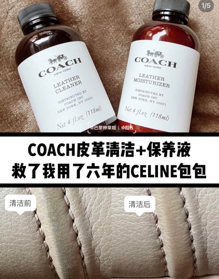 JuzBeauty_JuzBeautyMalaysia_JuzPretty_Authentic_Kbeauty_Malaysia_Skin_Care_Cosmetics_Jbeauty_Health_Care_korean_streetwear_US_Luxury_COACH Leather Cleaner & Leather Moisturizer 皮革清洁剂5