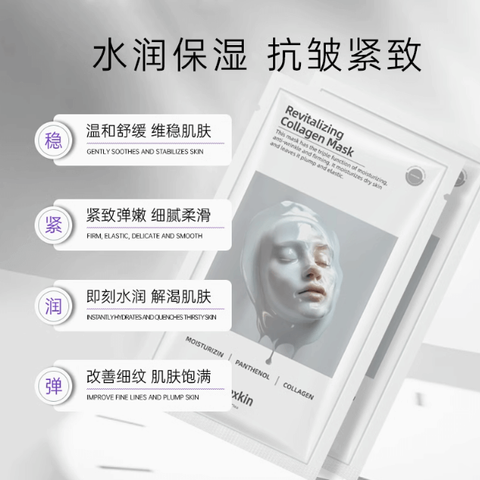JuzBeauty-JuzBeautyMalaysia-JuzPretty-Authentic-Kbeauty-Malaysia-Skin-Care-Cosmetics-Jbeauty-Health-Care-korean-streetwear-HEXKIN Revitalizing Collagen Mask 赫诗琴童颜胶原炮灌注面膜16