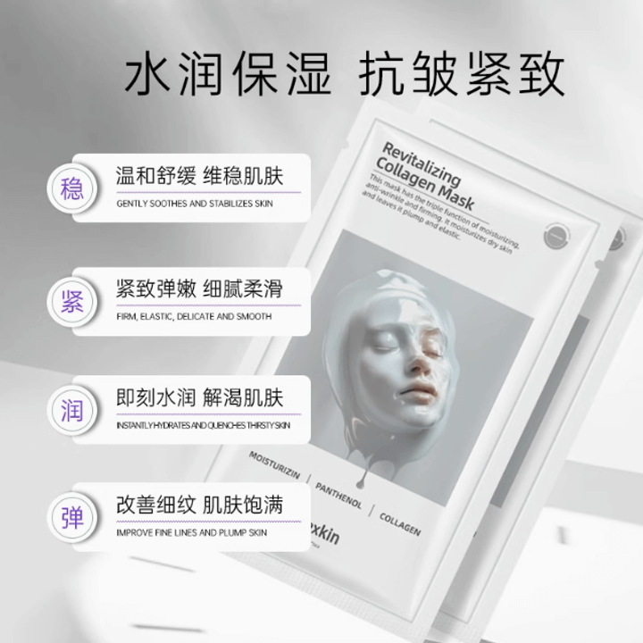 JuzBeauty-JuzBeautyMalaysia-JuzPretty-Authentic-Kbeauty-Malaysia-Skin-Care-Cosmetics-Jbeauty-Health-Care-korean-streetwear-HEXKIN Revitalizing Collagen Mask 赫诗琴童颜胶原炮灌注面膜16