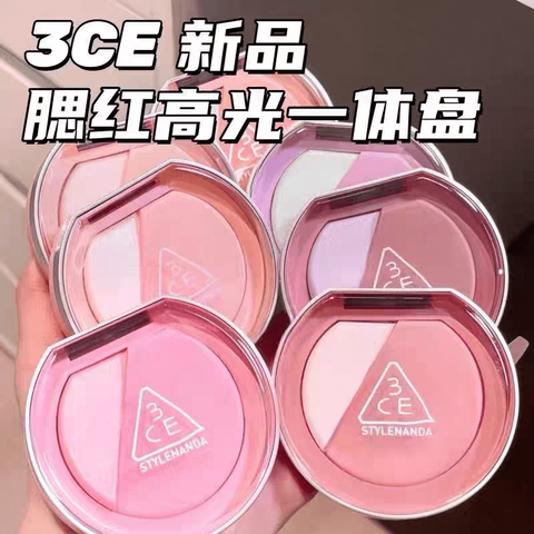 JuzBeauty-JuzBeautyMalaysia-JuzPretty-Authentic-Kbeauty-Malaysia-Skin-Care-Cosmetics-Jbeauty-Health-Care-korean-streetwear-Olive-Young-3CE Blushlighter 焕妆腮红高光二合一