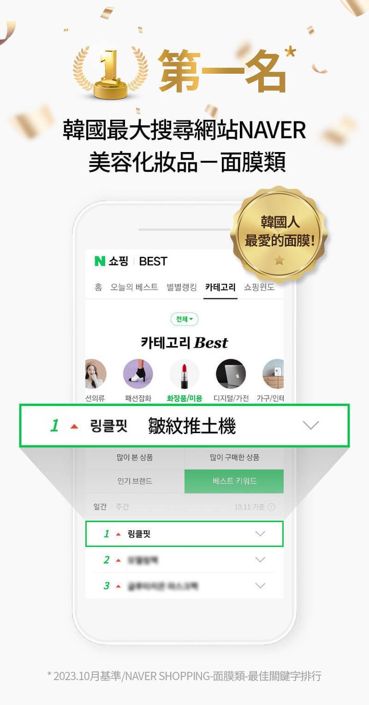 JuzBeauty-JuzBeautyMalaysia-JuzPretty-Authentic-Kbeauty-Malaysia-Skin-Care-Cosmetics-Jbeauty-Health-Care-korean-streetwear-MEDITHERAPY Wrinkle-fit Mask Facial Roller 紧致修复面膜 脸部按摩滚轮3