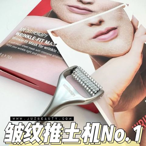JuzBeauty-JuzBeautyMalaysia-JuzPretty-Authentic-Kbeauty-Malaysia-Skin-Care-Cosmetics-Jbeauty-Health-Care-korean-streetwear-MEDITHERAPY Wrinkle-fit Mask Facial Roller 紧致修复面膜 脸部按摩滚轮1