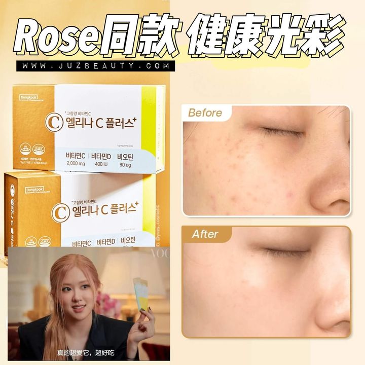 JuzBeauty-JuzBeautyMalaysia-JuzPretty-Authentic-Kbeauty-Malaysia-Skin-Care-Cosmetics-Jbeauty-Health-Care-korean-streetwear-DongKook Elina C Vitamin C + Vitamin D 维生素C+D1
