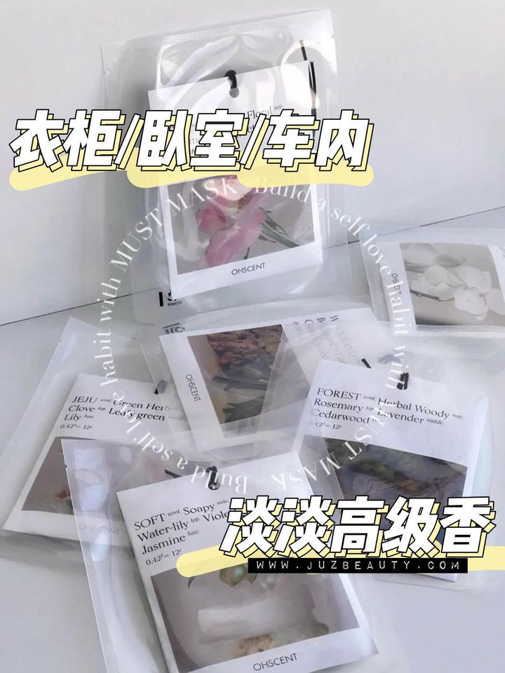 JuzBeauty-JuzBeautyMalaysia-JuzPretty-Authentic-Kbeauty-Malaysia-Skin-Care-Cosmetics-Jbeauty-Health-Care-korean-streetwear-OHSCENT Perfume Sachets 车载香氛包1