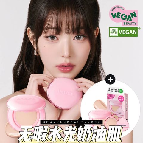 JuzBeauty-JuzBeautyMalaysia-JuzPretty-Authentic-Kbeauty-Malaysia-Skin-Care-Cosmetics-Jbeauty-Health-Care-korean-streetwear-AMUSE Dew Powder Vegan Cushion FREE Refill 润光果冻小粉盒气垫套盒 4