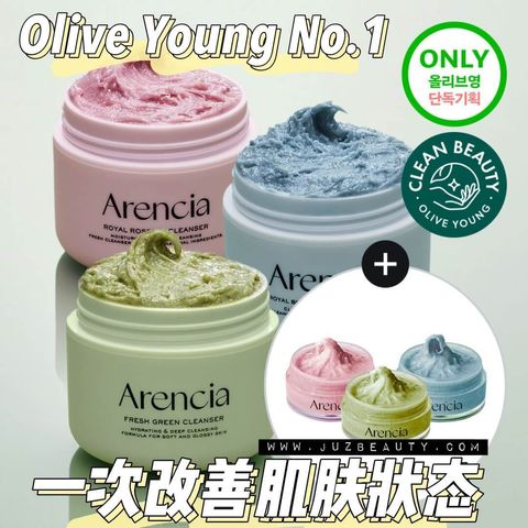 JuzBeauty-JuzBeautyMalaysia-JuzPretty-Authentic-Kbeauty-Malaysia-Skin-Care-Cosmetics-Jbeauty-Health-Care-korean-streetwear-ARENCIA Rice Mochi Cleanser Set 年糕洁面乳套盒13