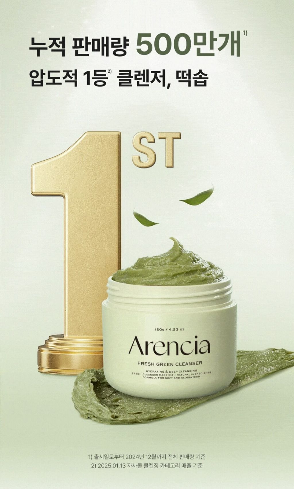 JuzBeauty-JuzBeautyMalaysia-JuzPretty-Authentic-Kbeauty-Malaysia-Skin-Care-Cosmetics-Jbeauty-Health-Care-korean-streetwear-ARENCIA Rice Mochi Cleanser Set 年糕洁面乳套盒22