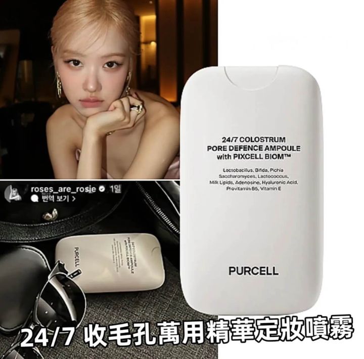 JuzBeauty-JuzBeautyMalaysia-JuzPretty-Authentic-Kbeauty-Malaysia-Skin-Care-Cosmetics-Jbeauty-Health-Care-korean-streetwear-PURCELL 24:7 Colostrum Pore Defence Ampoule 收毛孔万用精华喷雾安瓶10