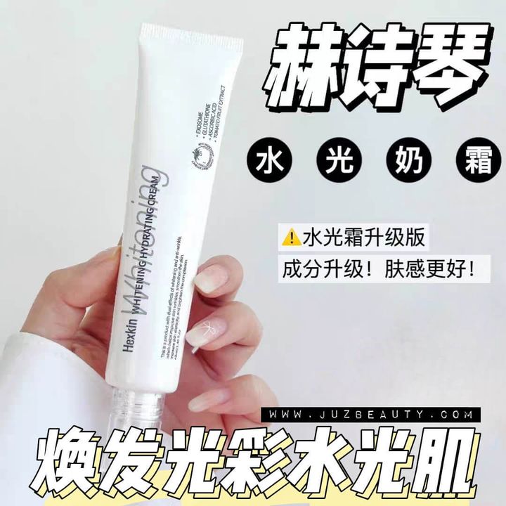 JuzBeauty-JuzBeautyMalaysia-JuzPretty-Authentic-Kbeauty-Malaysia-Skin-Care-Cosmetics-Jbeauty-Health-Care-korean-streetwear-HEXKIN Whitening Hydrating Cream 赫诗琴水光奶霜 二代美白奶霜2
