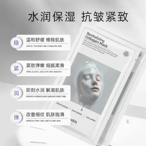 JuzBeauty-JuzBeautyMalaysia-JuzPretty-Authentic-Kbeauty-Malaysia-Skin-Care-Cosmetics-Jbeauty-Health-Care-korean-streetwear-HEXKIN Revitalizing Collagen Mask 赫诗琴童颜胶原炮灌注面膜16