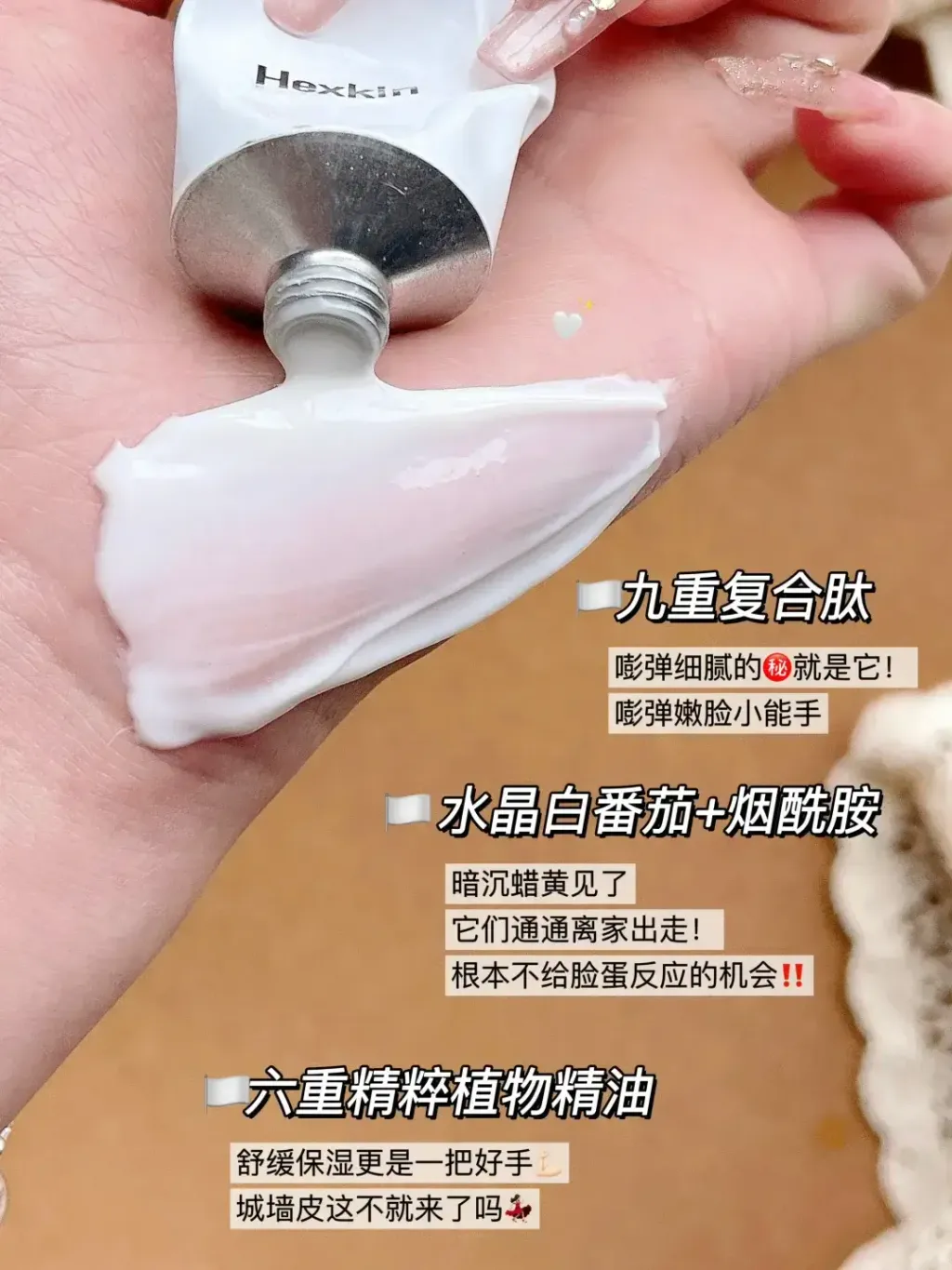 JuzBeauty-JuzBeautyMalaysia-JuzPretty-Authentic-Kbeauty-Malaysia-Skin-Care-Cosmetics-Jbeauty-Health-Care-korean-streetwear-Hexkin Whitening Revitalizing Collagen Mask 赫诗琴奶白人皮胶原面膜8
