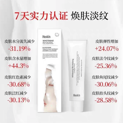 JuzBeauty-JuzBeautyMalaysia-JuzPretty-Authentic-Kbeauty-Malaysia-Skin-Care-Cosmetics-Jbeauty-Health-Care-korean-streetwear-Hexkin Whitening Revitalizing Collagen Mask 赫诗琴奶白人皮胶原面膜5
