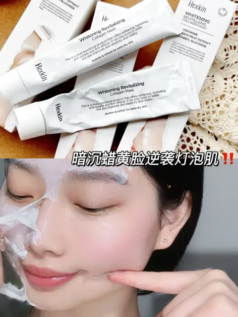 JuzBeauty-JuzBeautyMalaysia-JuzPretty-Authentic-Kbeauty-Malaysia-Skin-Care-Cosmetics-Jbeauty-Health-Care-korean-streetwear-Hexkin Whitening Revitalizing Collagen Mask 赫诗琴奶白人皮胶原面膜10