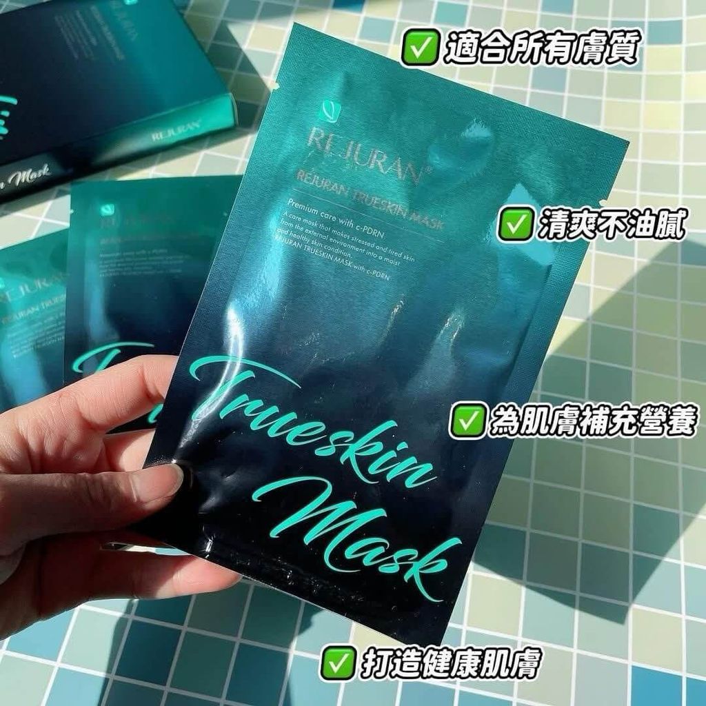 JuzBeauty-JuzBeautyMalaysia-JuzPretty-Authentic-Kbeauty-Malaysia-Skin-Care-Cosmetics-Jbeauty-Health-Care-korean-streetwear-AESTURA Rejuran Trueskin Mask 三文鱼黑面膜11