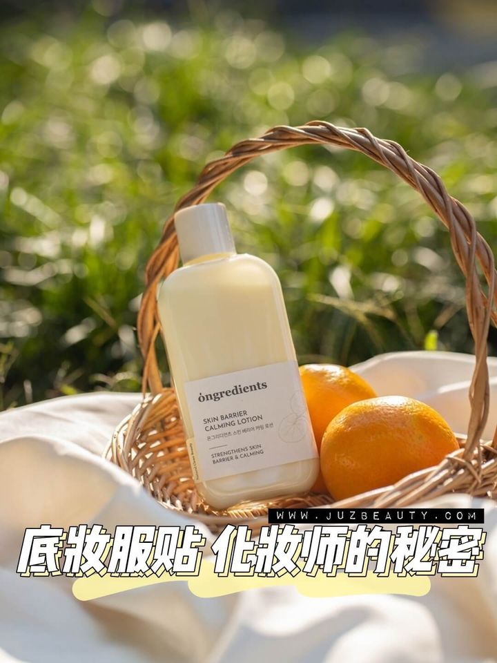 JuzBeauty-JuzBeautyMalaysia-JuzPretty-Authentic-Kbeauty-Malaysia-Skin-Care-Cosmetics-Jbeauty-Health-Care-korean-streetwear-ONGREDIENTS Skin Barrier Calming Lotion 强化屏障镇静乳霜1